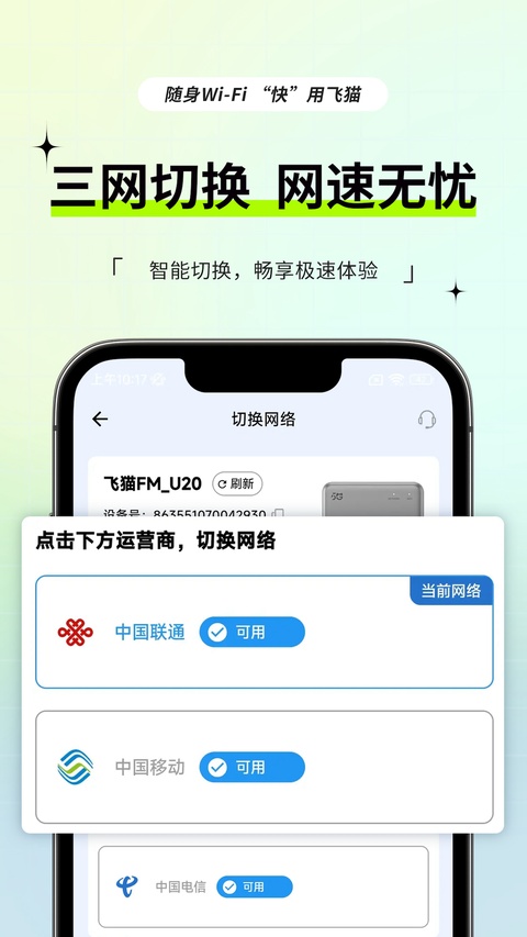 截图3